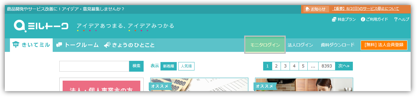 20270723_3.png