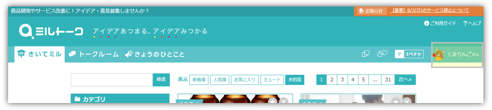 20270723_4.png