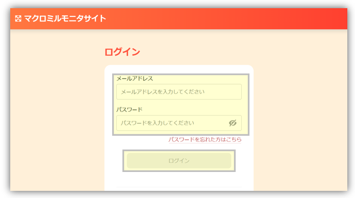 20270814_2修正版.png