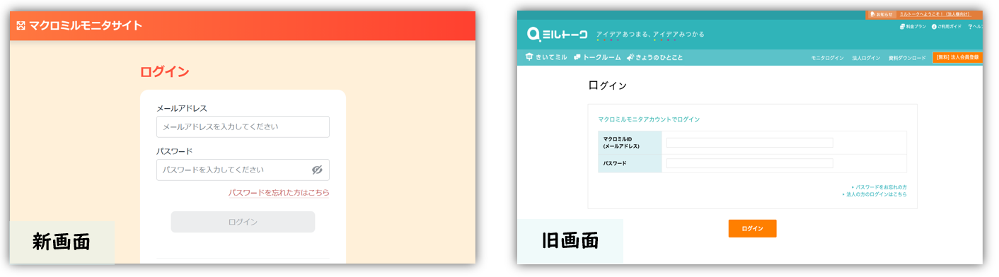 20270814_1修正版.png